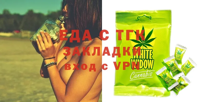 где найти наркотики  Богородск  Canna-Cookies конопля 